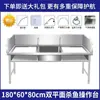 Plataforma para Matar Peixe de Supermercado Piscina Multifuncional para Matar Peixe Mesa de Operações Pés de Porco Piscina de Peixe de Hotel Bacia para Cortar Frutas Lavar Legumes