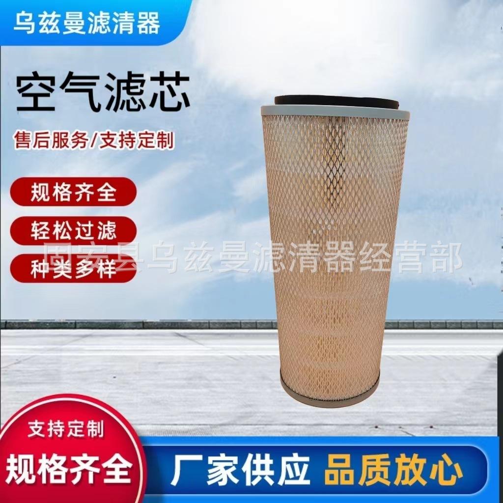 微信图片_20240304221511