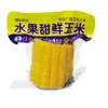 Maíz Fresco Frutal Hito de Hengxian, Listo para Comer, Desayuno sin Cocinar, Sustituto de Comida de Maíz Bajo en Grasa para Estudiantes, Al por Mayor