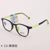 Danyang Montura de Gafas de Silicona Montura Ovalada MG2233 Gafas Nuevas para Niños Luz Antiazul Moda Estudiante Espejo de Cerca