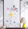 GS9656 Lotus adesivos de parede decorações quarto quente papel de parede autoadesivo adesivos de parede