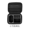 Adecuado para GoPro Hero 9/10 Estuche Rígido Bolsa de Cosméticos Maleta GoPro 10/9 Estuche Protector