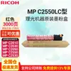 Cartucho de Toner Original Ricoh 25502551 Mpc2010/2030/2050/2051/2530/2550/2551