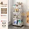 Estante de almacenamiento para baño, estantería de múltiples niveles de pie para baño y inodoro, organizador para artículos de baño