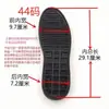 Substituição de Solados de Sapato, Solados de Borracha Masculinos, Acessórios para Sapatos, Materiais de Reparo para Sapatos, Substituição Online de Solados para Sapatos Casuais de Couro