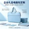 Bolsa para laptop de tela Oxford de 14 pulgadas 16 pulgadas Diseño de nicho para niñas, estética de alta gama, hecha a medida, bolsa de negocios a prueba de golpes y anticaídas