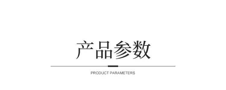 详情页_04