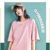 Playera de Algodón de 200g con Hombro Caído, Cuello Redondo y Manga Corta, Color Sólido Personalizado Unisex para Reunión de Clase, Camisa Cultural, Ropa de Trabajo con Impresión de Logo