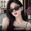 Estilo retro nuevas gafas de sol gm retro ojo de gato para mujer cara pequeña marco pequeño de alta gama gafas de sol estilo callejero europeo y americano