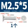 Tornillos de Aluminio Dorado Tornillos de Aleación de Aluminio 6061 Tornillos de Cabeza Phillips Tornillos para Máquina de Cabeza Plana de Aluminio M4M5M6M8