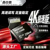 Tarjeta TF Jingshi micro de alta velocidad 128 GB, tarjeta de memoria dedicada para vigilancia, tarjeta de memoria para dashcam 32 GB, tarjeta de almacenamiento SD