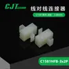 C1581HFB-3X2P Concha Plástica Qianjin Fornecimento Conector Yangtze Conector Conector Plug-in Em Estoque