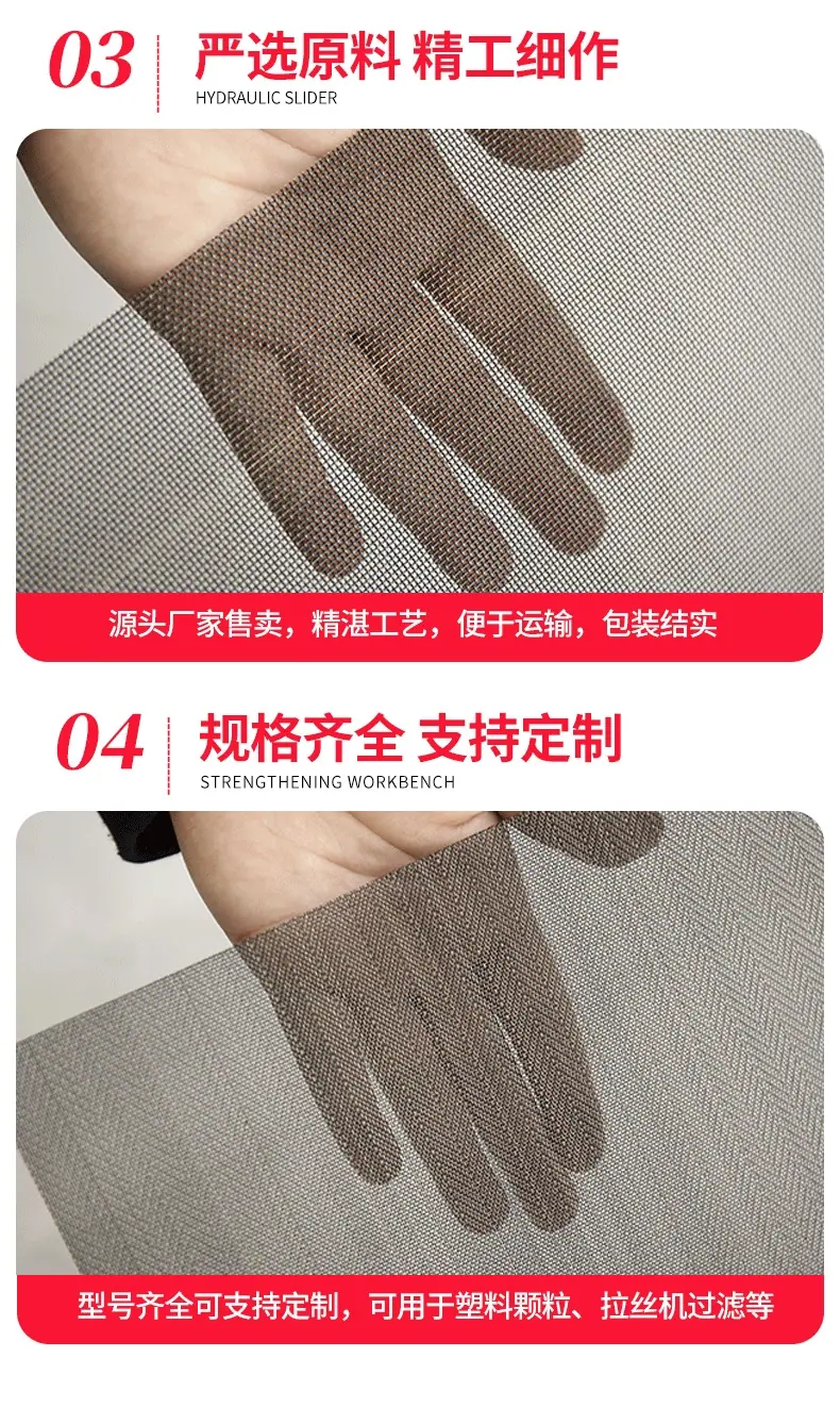 黑丝布_07.png