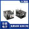 Interfaz de alimentación DC-044 5.5*2. Conector DC de 1 mm DC044 conector de alimentación para trípode