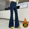 Jeans para Niñas Pantalones Casuales de Primavera Otoño Invierno Micro Acampanados Niños Grandes Ajustados Elegantes Pantalones Gruesos con Felpa Transfronterizos