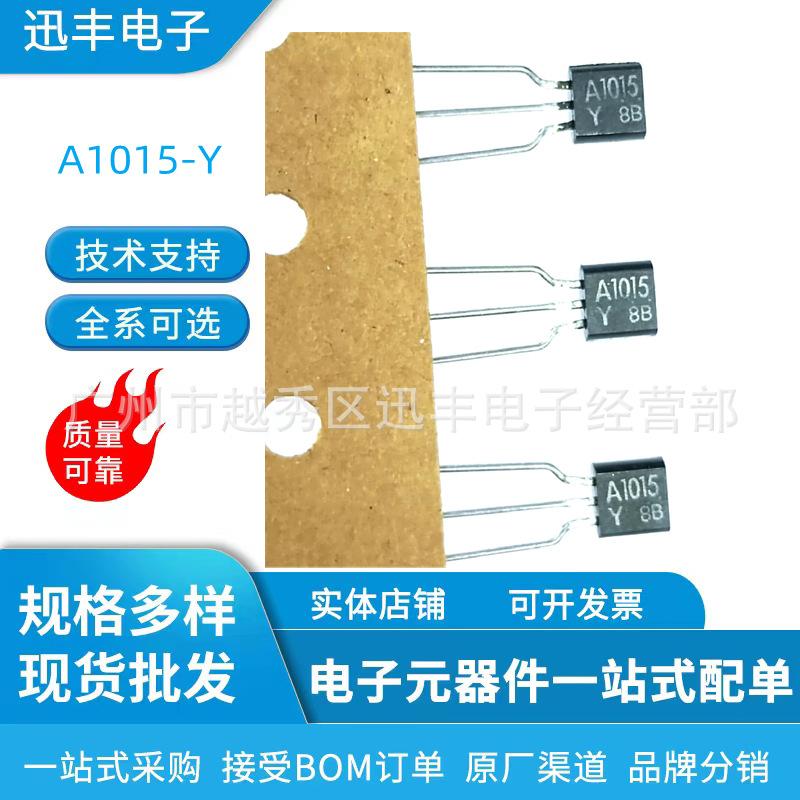 A1015Y