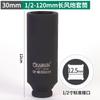 Dado para Llave de Impacto de Aire de 1/2 Pulgada y 120 mm de Largo, Dado Neumático, Dado Hexagonal Extendido, Dado para Llave Eléctrica, Cromo Molibdeno