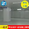 El Taller de Purificación para la Producción Biofarmacéutica Clase D Está Equipado con una Sala Limpia Clase 100 con Control Totalmente Automático de Limpieza/Temperatura y Humedad