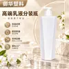 Fornecimento Direto da Fábrica 32 Dentes 500ml Branco PET Tipo Pump Frasco de Loção Frasco de Loção Corporal Artigos de Higiene Pessoal para Hotel Frasco de Gel de Banho