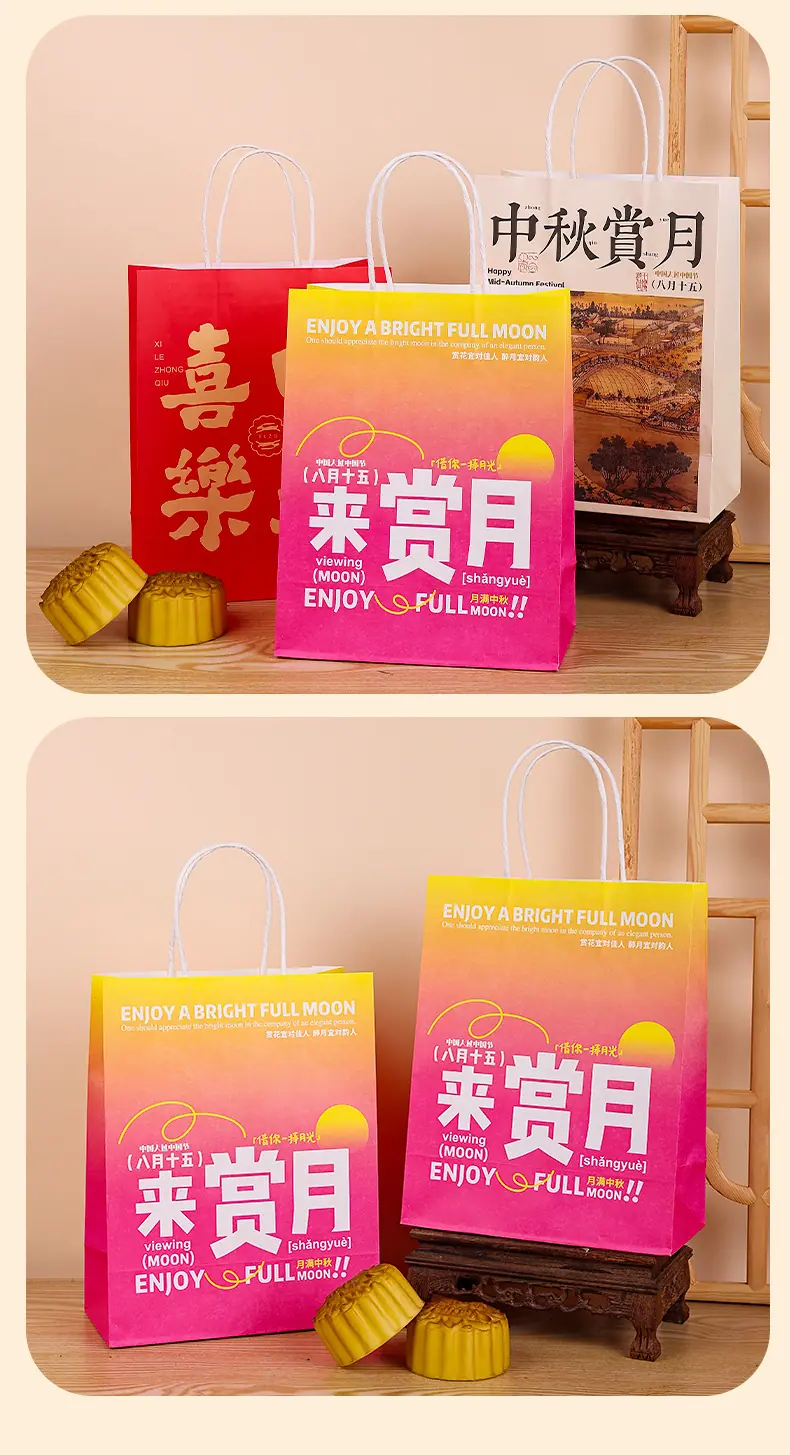 中秋详情_11.jpg