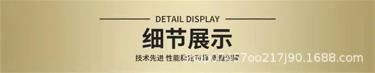13细节展示.jpg