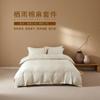 Ropa de Cama de Hotel Cinco Estrellas Posada de Alojamiento y Desayuno Algodón Lavado y Lino Sábanas Juego de Tres Piezas Juego de Cuatro Piezas de Hotel