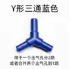 Accesorios para Bomba de Oxígeno, Tubo de Oxígeno, Válvula Reguladora de Piedra Difusora de Aire para Acuario, Tubo de Oxígeno, Ventosa para Acuario, Válvula de Parada para Piedra Difusora