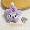 Bonita muñeca melodía, broche Sanrio, accesorios para el cabello, bufanda, accesorios de ropa, pudín de dibujos animados, perro, sombrero, accesorios