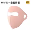 Máscara Protetora Solar de Rosto Inteiro Máscara Facial para Mulheres Proteção UV 2025 Nova Máscara Protetora de Beleza Médica Ice Silk com Proteção para o Pescoço