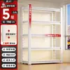 Prateleira de Armazenamento para Casa Prateleira de Chão Multicamadas Prateleira de Armazenamento para Cozinha Varanda Prateleira de Armazenamento para Armazém Sala de Armazenamento Comercial Prateleira de Ferro