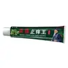 Venta al mayoreo del fabricante: Miao San Shu Rey Anti-Picazón de Miaojiang 20g, soporta envío directo, un producto popular de comercio electrónico, adecuado para vender en puestos callejeros