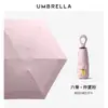 50% de descuento Paraguas de seis varillas con recubrimiento negro para sol y lluvia, sombrilla mini, paraguas con mango de anillo, paraguas compacto tipo cápsula, paraguas de bolsillo promocional