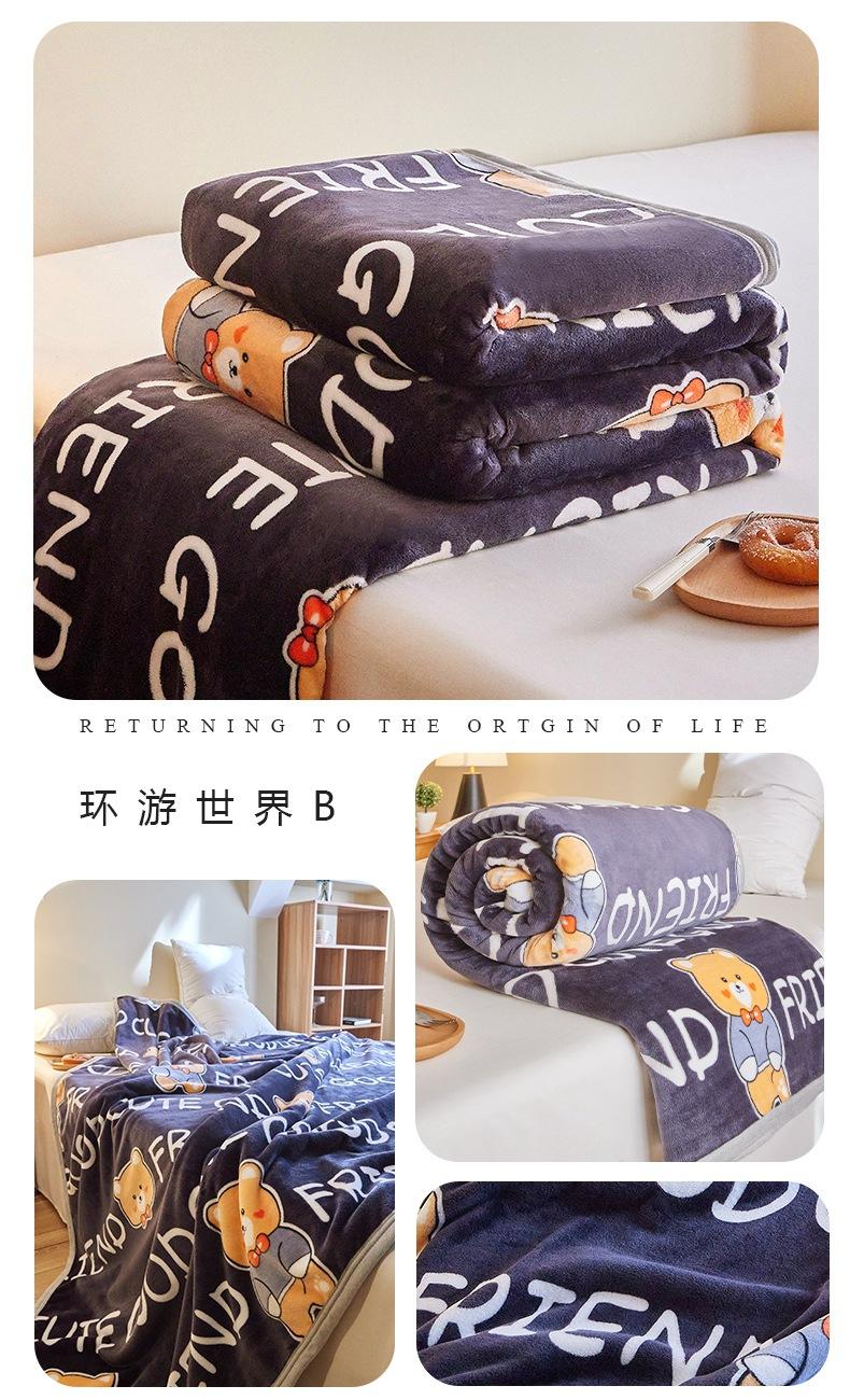 环游世界B.jpg