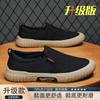 Verão Novos Sapatos Casuais Masculinos Respiráveis de Cano Baixo Adolescentes Usam Sapatos Masculinos da Moda Sem Cadarço Atacado