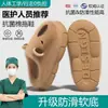 Nuevas Pantuflas de Algodón para Niños Capibara para Niños, Otoño/Invierno, Con Terciopelo Plus, Engrosadas, Calidez para el Hogar, Niños Medianos/Pequeños, Zapatos de Algodón con Suela Gruesa