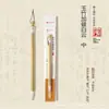 Pincel de Caligrafía para Principiantes, Pincel de Pelo de Lobo, Pincel de Caligrafía de Pelo Mixto, Pincel de Script de Sello para Pintura China, Pincel de Script Clerical, Pincel de Script Regular