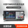 Fonte de Alimentação Ajustável Programável de Faixa Dupla Zctek Changzhou Zhongce Regulador de Tensão CC Linear Zc6861A/Zc6862A
