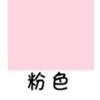 Papel de Impresión de Colores Papel de Color A4 Papel para Manualidades 70g 80g Papel Copiadora Papel de Color Cuadrado Papel de Origami para Doblar Grullas