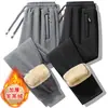 Pantalones gruesos de lana de cordero para hombre, pantalones largos extra gruesos con forro polar de invierno, pantalones de chándal de otoño e invierno, pantalones casuales con forro polar transfronterizos