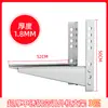 Suporte de Aço Inoxidável de Luxo para Unidade Externa de Ar Condicionado Suporte de Lâmina Grande 1.5HP 2P 3HP Suporte de Montagem Universal para Unidade Externa