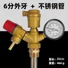Bomba de calor de fonte de ar tanque de expansão caldeira de aquecimento por piso válvula de alívio de pressão de tampa vermelha pequena válvula de exaustão válvula integrada manômetro componente de segurança