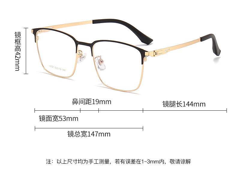 套镜