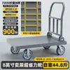 Adequado para Carrinhos Plataforma de Carga Pesada, Carrinhos de Aço com Suporte de Carga, Carrinhos de Mão, Carrinhos Dobráveis e Carrinhos Puxados à Mão