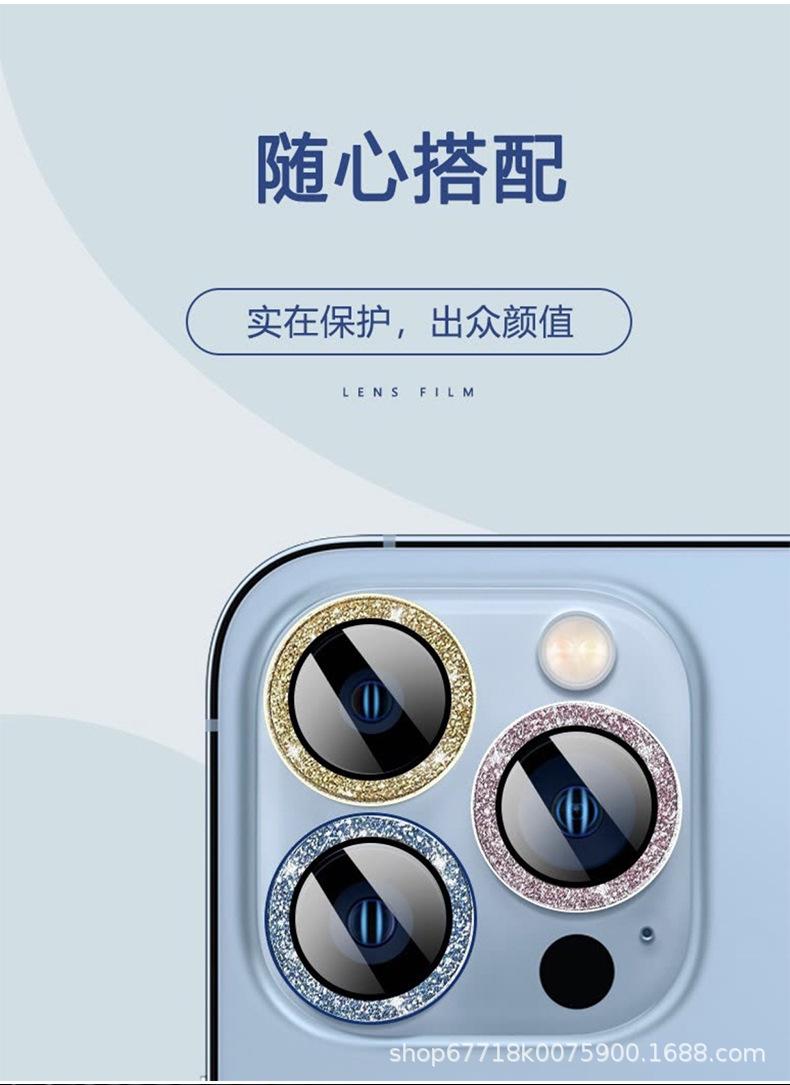 闪粉详情5.jpg