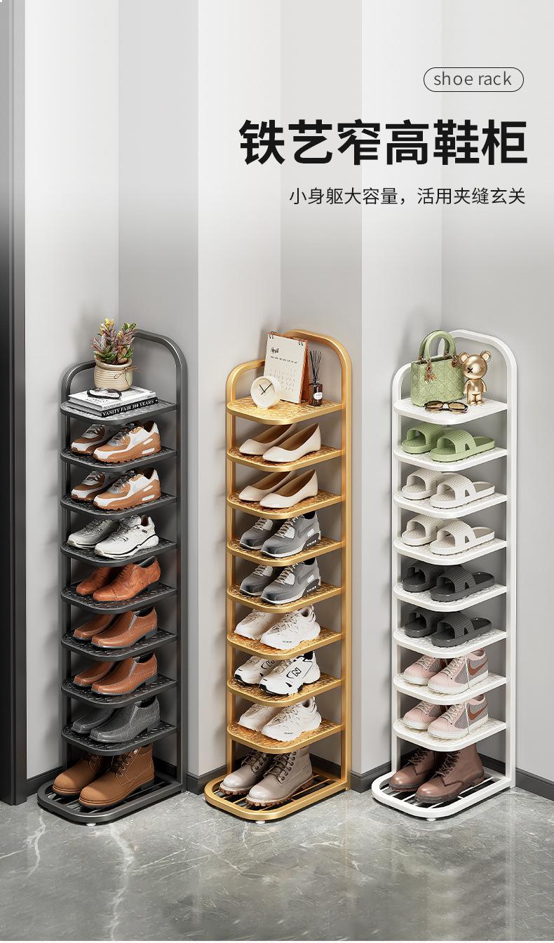 复制_简易多层鞋架子家用门口小户型2023新爆.jpg
