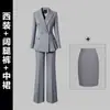 Conjunto de Traje Profesional para Mujer para Primavera y Otoño 2026, Estilo Nuevo, Elegante y Ajustado, Adecuado para Trabajos de Oficina y Desplazamientos, Atuendo Formal para Gerentes, Uniforme de Trabajo