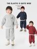Sudadera para Niños Estilo Europeo Derecho Atuendo de Otoño Estilo Universitario 2026 Ropa Nueva para Niños Niños Pequeños Tops de Primavera y Otoño