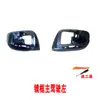 Adecuado para Honda Fit Segunda Generación 08-13 con Carcasa de Espejo Retrovisor de Reversa Lente de Intermitente de Espejo Retrovisor Reversa
