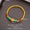 Pulseira Elegante de Contas Estilo Chinês Novo para Mulheres com Ágata Vermelha, Turquesa Verde e Contas Vazadas de Nuvem em Design Banhado a Ouro