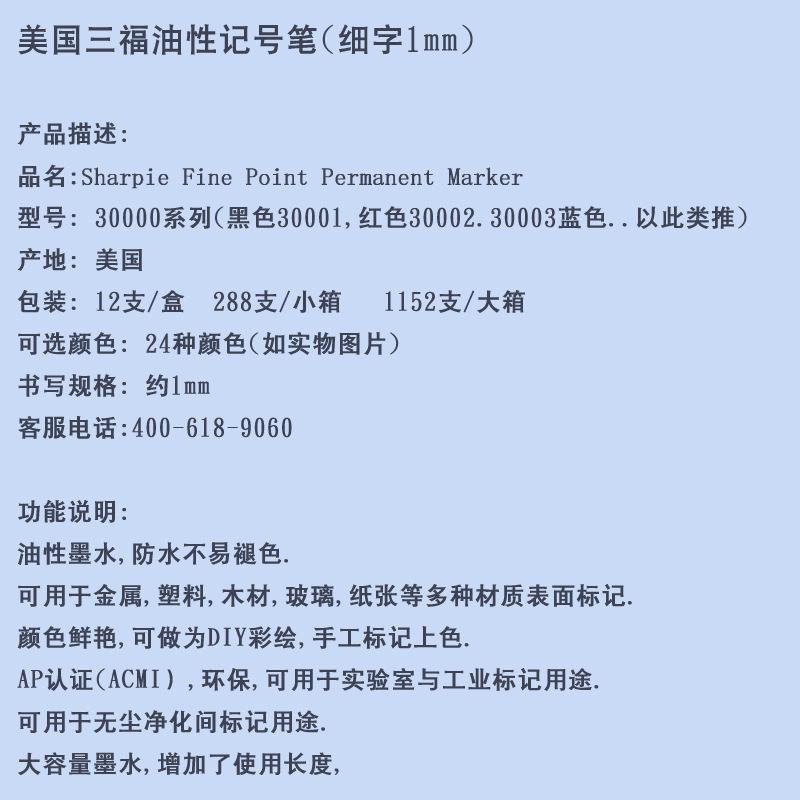 30001产品描述